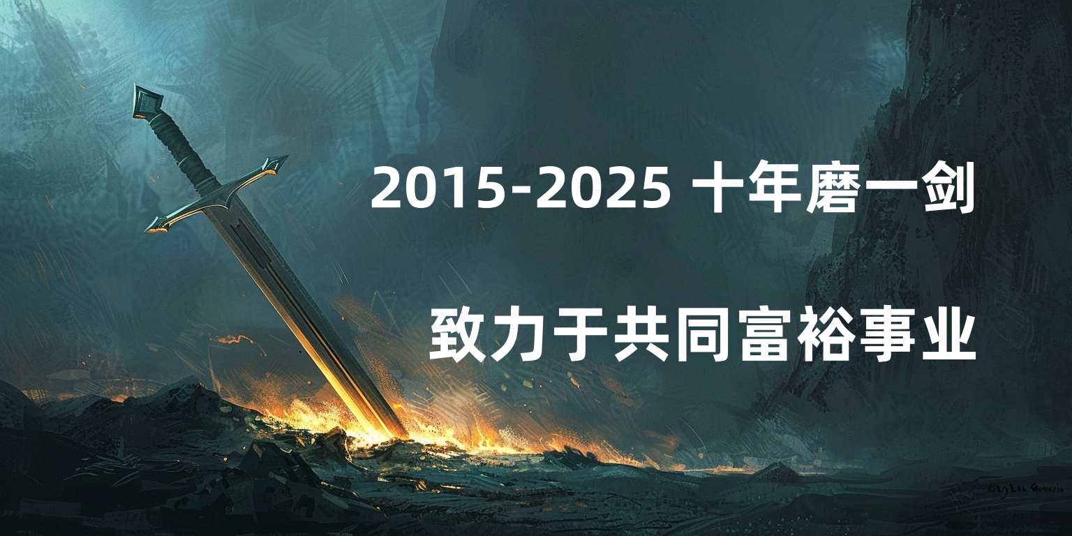 关于我们